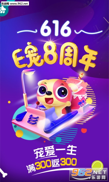 E���̳ǵ��԰�v3.37��ͼ0