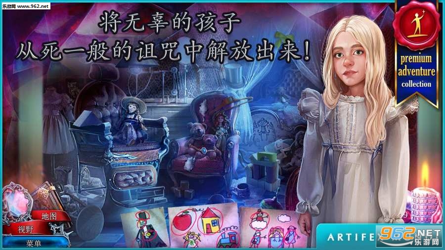 �ɺ��ش���׿��(Scarlett Mysteries)v1.0��ͼ1