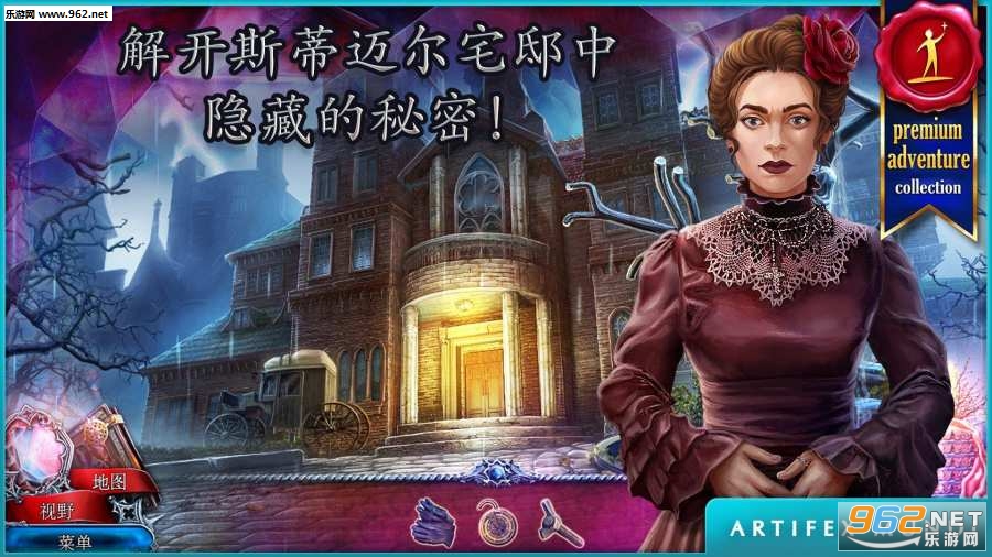 �ɺ��ش���׿��(Scarlett Mysteries)v1.0��ͼ2