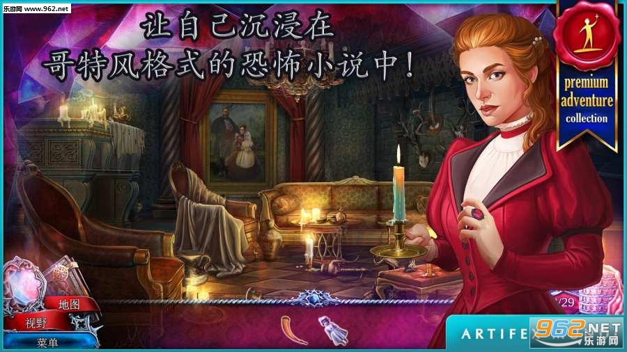 �ɺ��ش���׿��(Scarlett Mysteries)v1.0��ͼ3