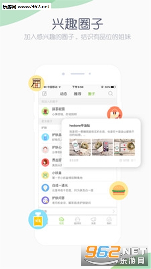 Ĩ����ױ���°�v7.0.1��ͼ3