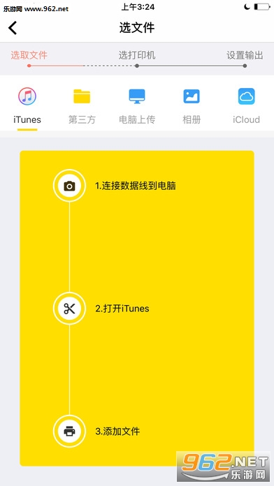 ӡ�ҹ�����ӡappv1.0.3��ͼ0