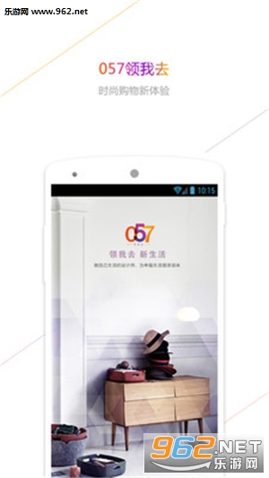 057(����ȥ)appv2.3��ͼ0