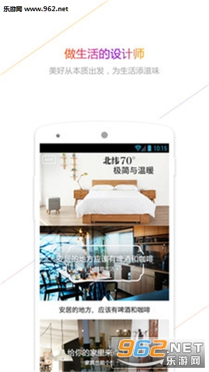057(����ȥ)appv2.3��ͼ1