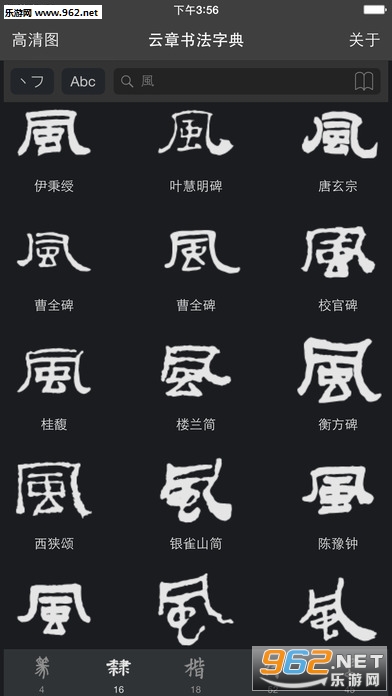 �����鷨�ֵ䰲׿��v1.3��ͼ1