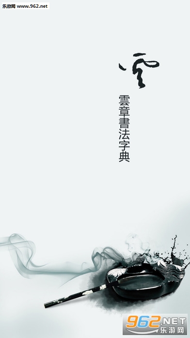 �����鷨�ֵ䰲׿��v1.3��ͼ0