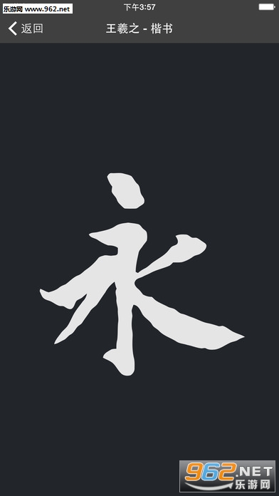 �����鷨�ֵ䰲׿��v1.3��ͼ2