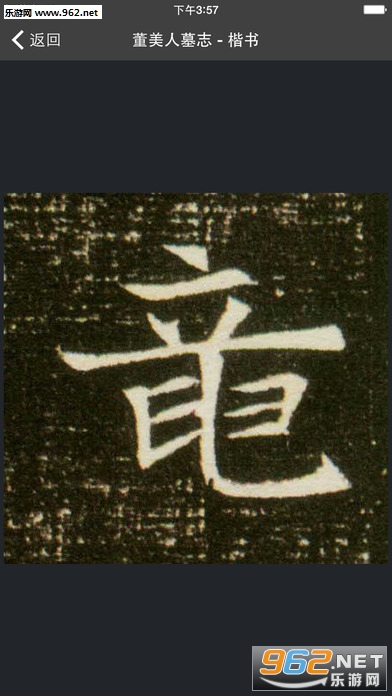 �����鷨�ֵ䰲׿��v1.3��ͼ4