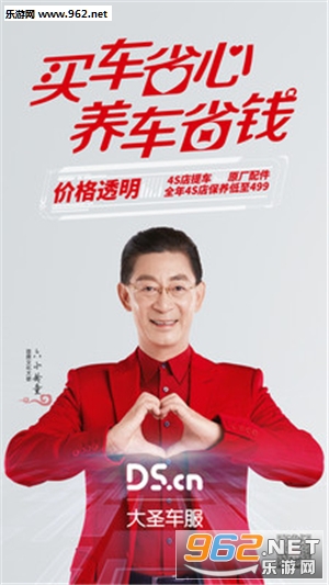 ��ʥ����appv1.5.2��ͼ0