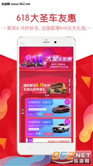 ��ʥ����appv1.5.2��ͼ1