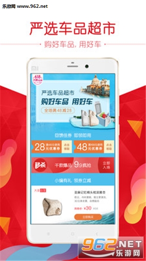 ��ʥ����appv1.5.2��ͼ2