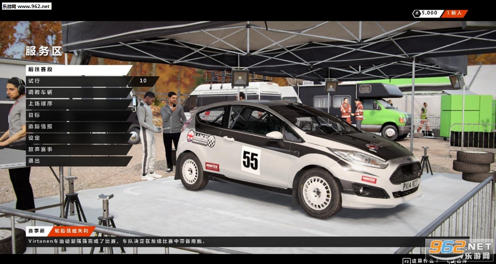 尘埃4 3DM汉化组汉化补丁v1.1截图1
