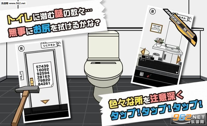 �ȥ������ä��鼈���ʤ�(�����������û��ֽ���İ�)v1.0.2��ͼ2