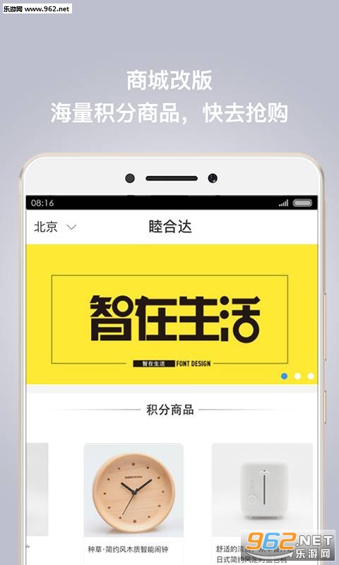 ���ϴ�app��׿��v2.1.2��ͼ0