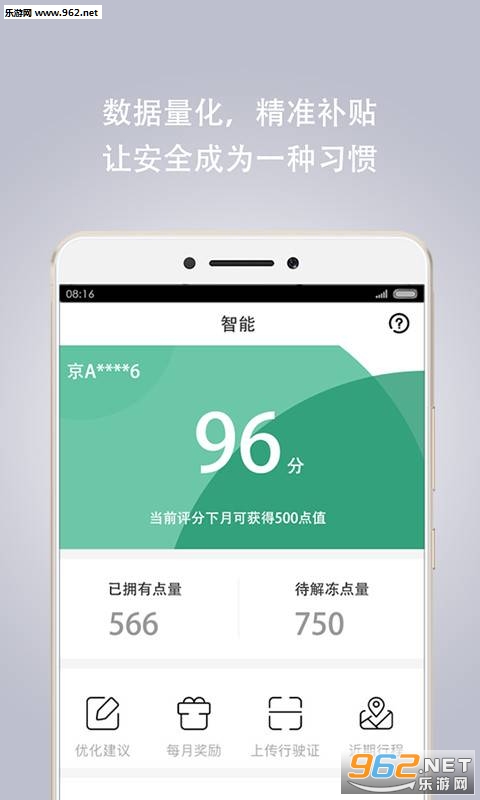 ���ϴ�app��׿��v2.1.2��ͼ1