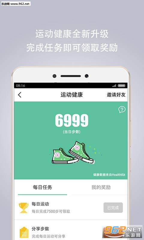 ���ϴ�app��׿��v2.1.2��ͼ2