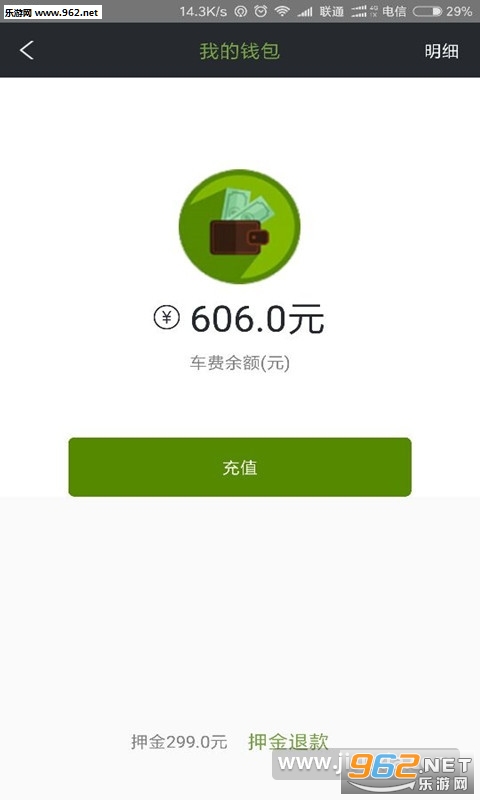 ��������appv1.0.1��ͼ0