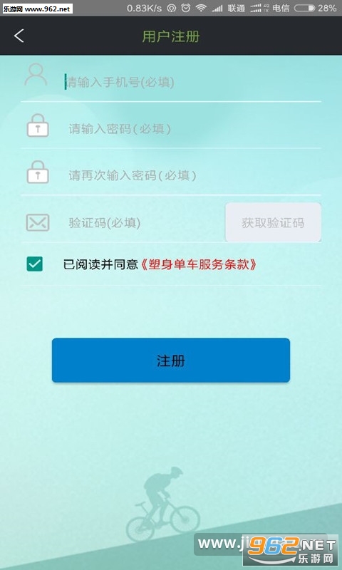 ��������appv1.0.1��ͼ1