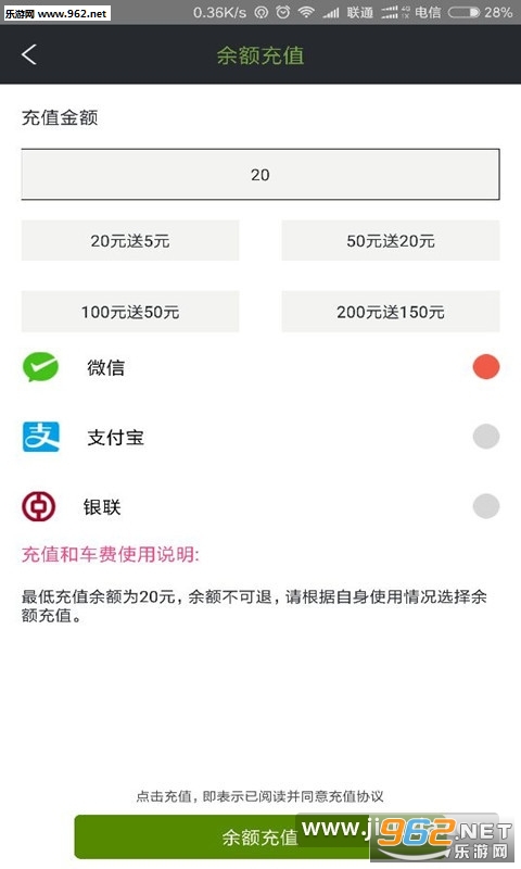 ��������appv1.0.1��ͼ2