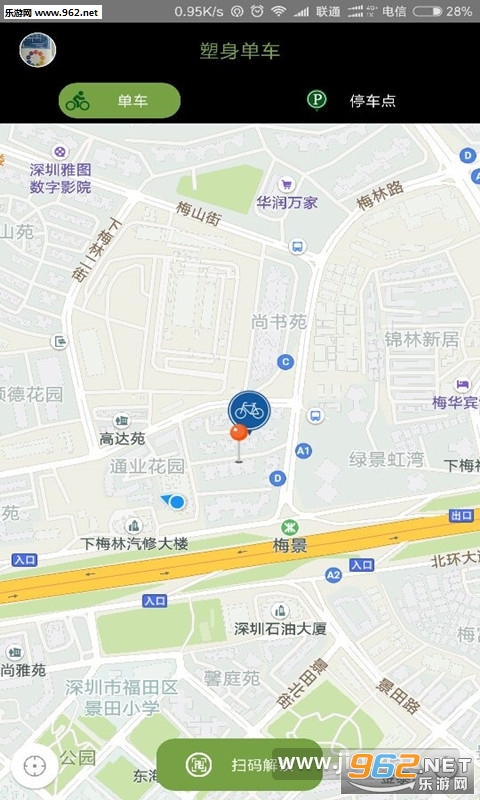��������appv1.0.1��ͼ3