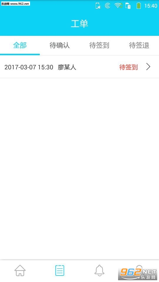 ����ͨ�ٷ����ͼ2
