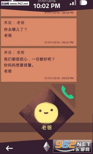 �ֻ����� 3DM��ī/��ԯ�����麺������v1.1��ͼ2