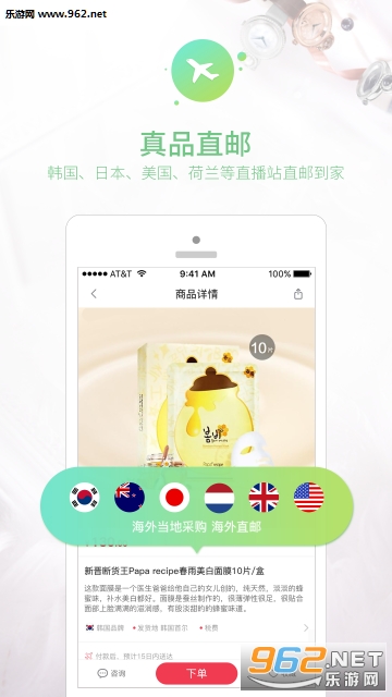 ���溣��appv1.9.19��ͼ0