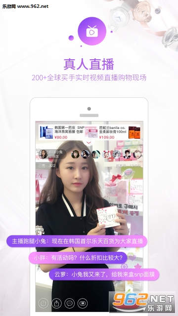 ���溣��appv1.9.19��ͼ1