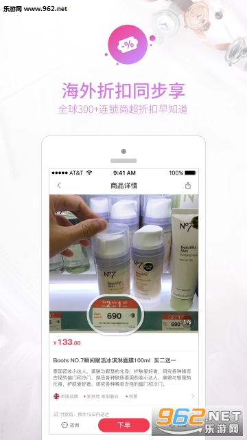 ���溣��appv1.9.19��ͼ2