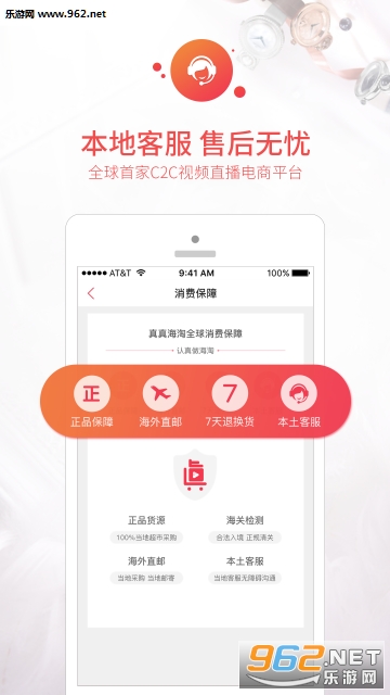 ���溣��appv1.9.19��ͼ3