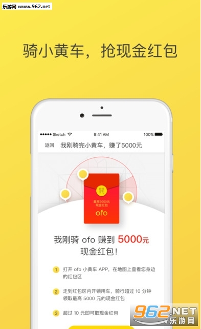 ���ڹ�������app��׿���°��ͼ1