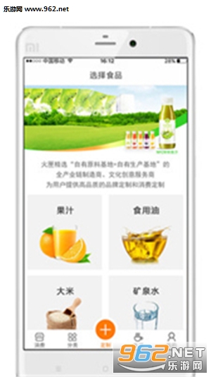 ��ϻ����appv2.0��ͼ2