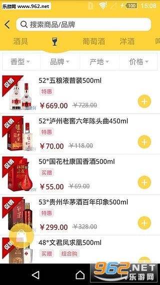�Ʊ���appv3.5.1��ͼ1