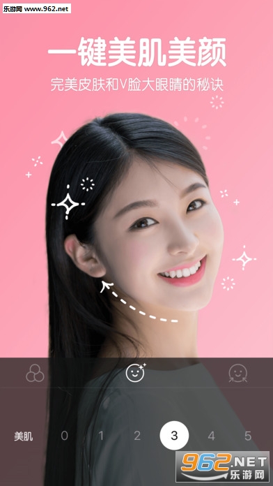 B612��ߴ����app6.0.9��ͼ1