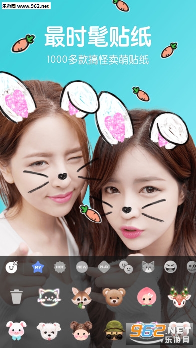 B612��ߴ����app6.0.9��ͼ2