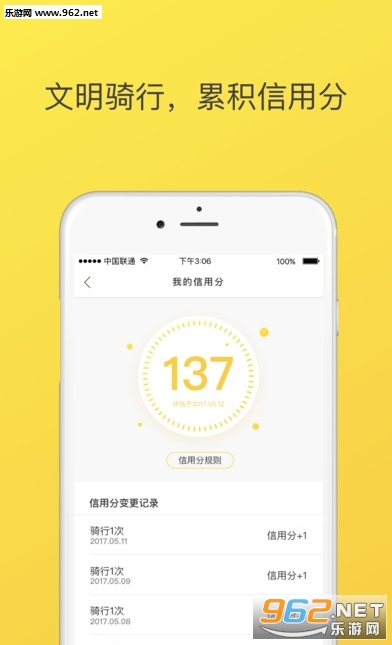 ���ڹ�������app��׿���°��ͼ0