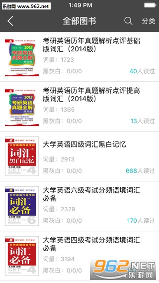 ��ϲӢ���ֻ��ͻ���v3.0.6��ͼ0