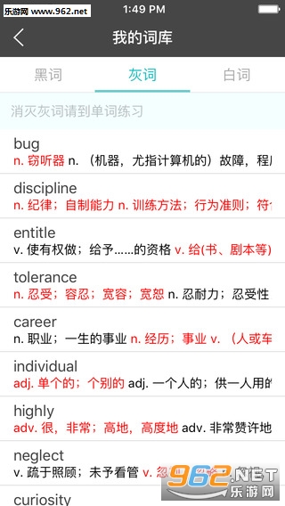 ��ϲӢ���ֻ��ͻ���v3.0.6��ͼ1