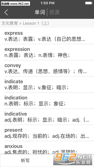 ��ϲӢ���ֻ��ͻ���v3.0.6��ͼ2