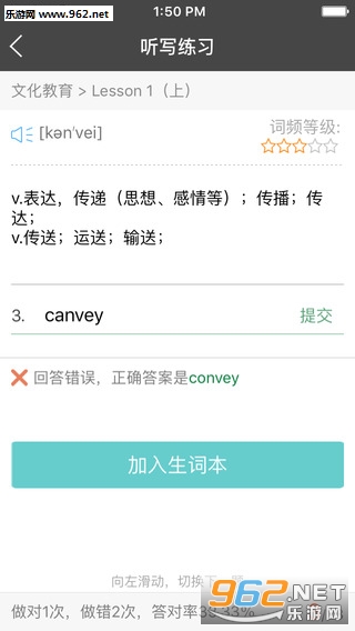 ��ϲӢ���ֻ��ͻ���v3.0.6��ͼ3