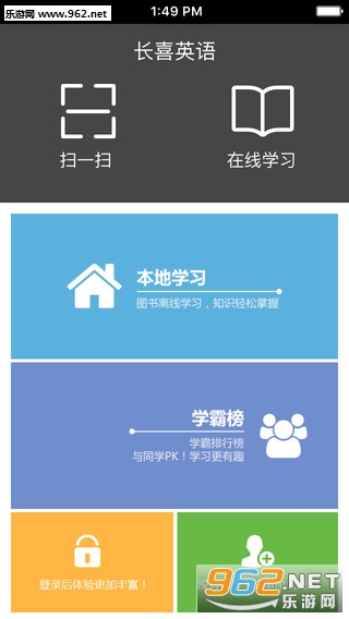 ��ϲӢ���ֻ��ͻ���v3.0.6��ͼ4