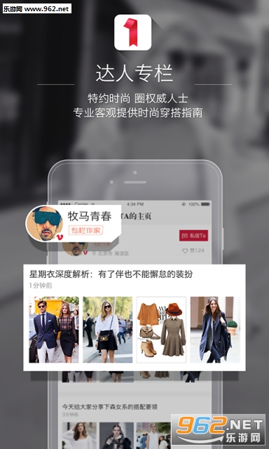 ������appv1.2.7��ͼ3