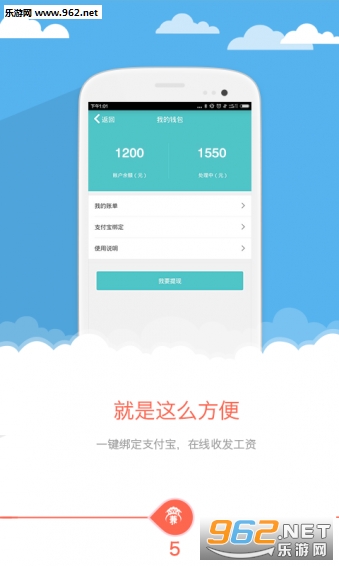 ��ְ�ش�appv5.0.15��ͼ0