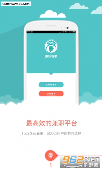 ��ְ�ش�appv5.0.15��ͼ3