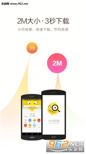VC�����app��ͼ2