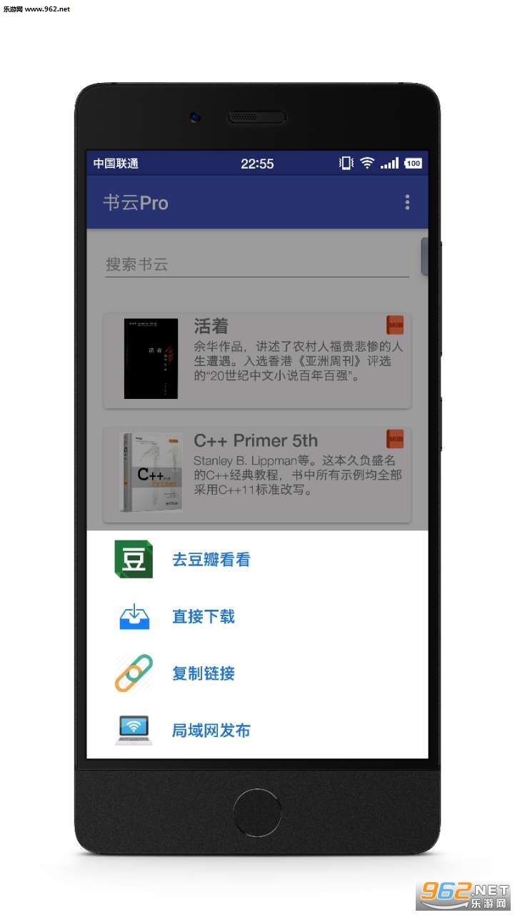 ����Pro��׿��v1.7.5��ͼ1