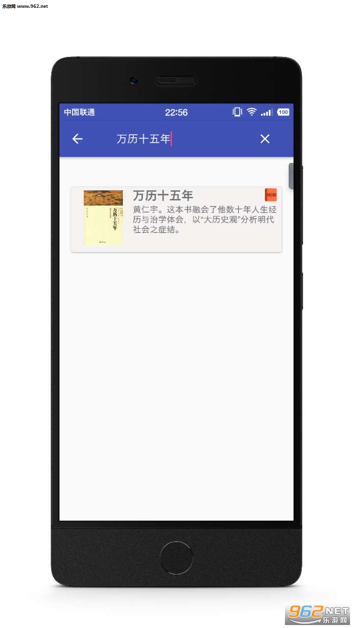 ����Pro��׿��v1.7.5��ͼ2