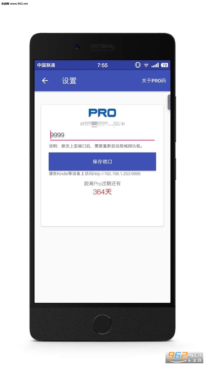 ����pro��Ѱ��ͼ3