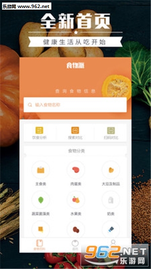 ʳ���appv2.6.1��ͼ0
