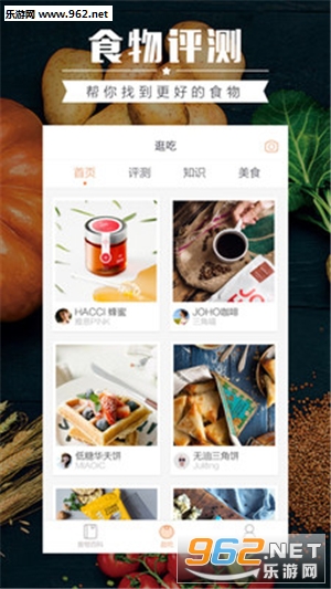 ʳ���appv2.6.1��ͼ1